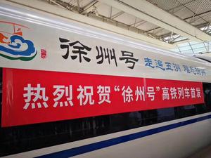 高铁列车全冠名广告120万元/年