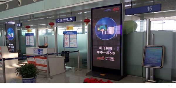 北京大兴机场广告 北京大兴机场广告