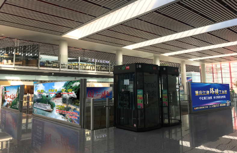 北京首都机场广告 北京首都机场广告