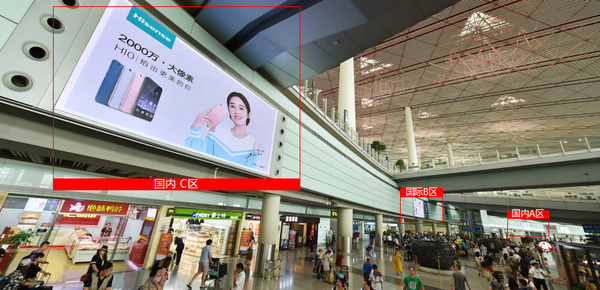 北京首都机场广告 北京首都机场广告