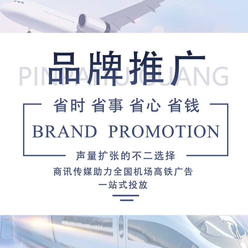 北京机场LED大屏一万元/周