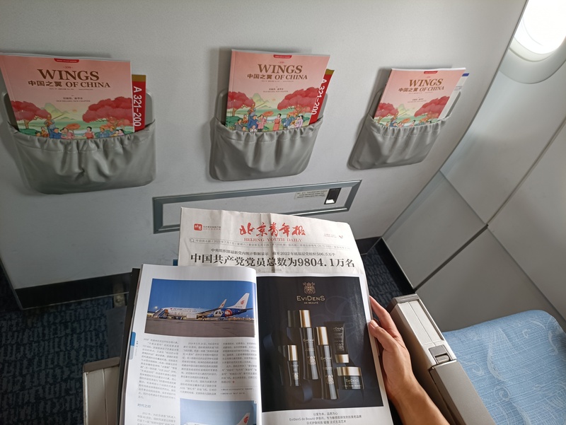 飞机杂志广告,品牌推广,《中国之翼》,飞机广告,伊菲丹