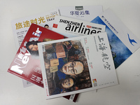 中国主要航空杂志广告