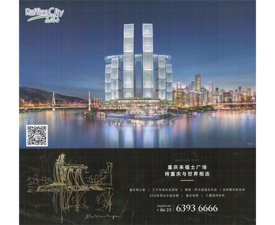 品牌推广-品牌策划-高铁广告-机场广告-广告公司 品牌推广-品牌策划-高铁广告-机场广告-广告公司