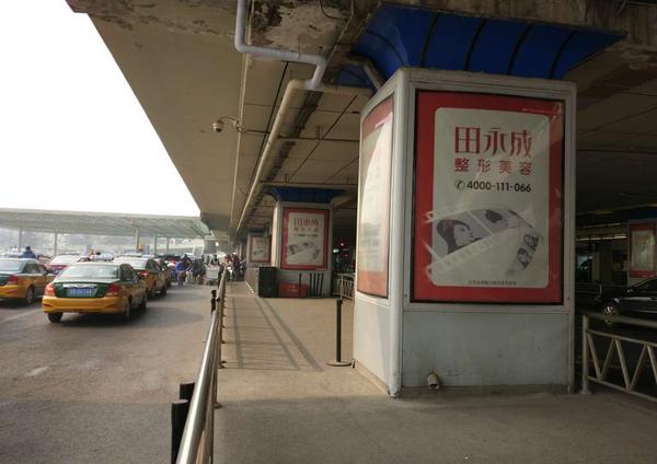 北京首都机场数码LED登机牌航空广告媒体 北京首都机场数码LED登机牌航空广告媒体