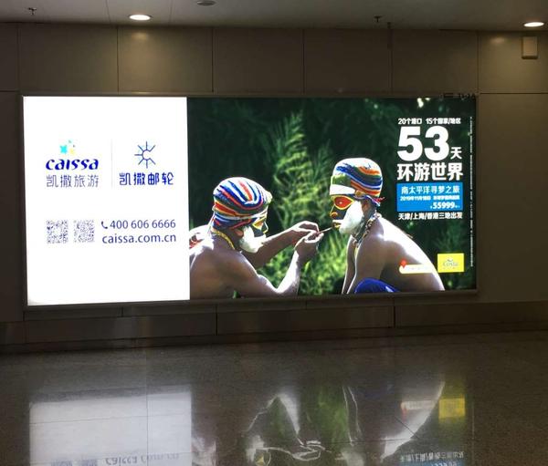 北京首都机场数码LED登机牌航空广告媒体 北京首都机场数码LED登机牌航空广告媒体