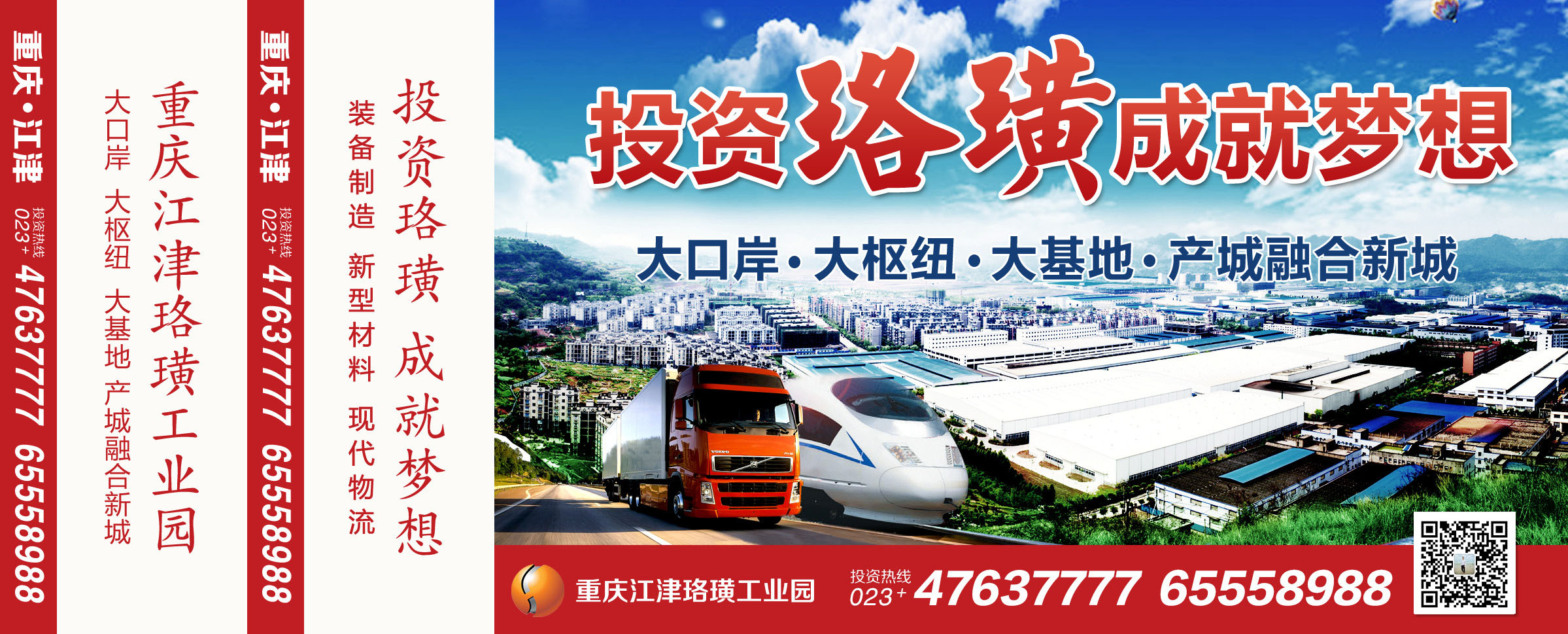 登机牌广告1.jpg