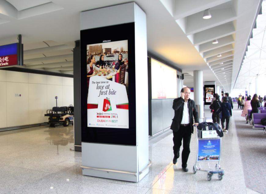 Digital Boarding Gate (4)