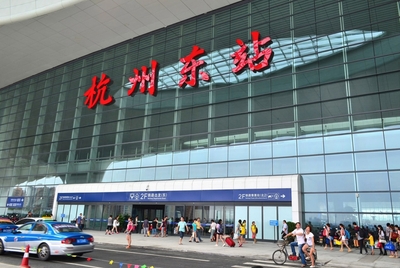 High-Speed Rail Advertising at Hangzhou Railway Station