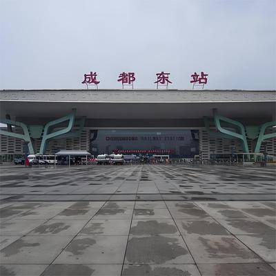 Chengdu Railway Bureau Advertising Media