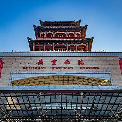 Advertisement at Beijing West Railway Station for High-Speed Trains