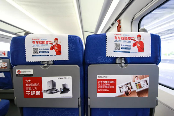 一站式投放全国机场飞机高铁广告品牌策划推广高计公司