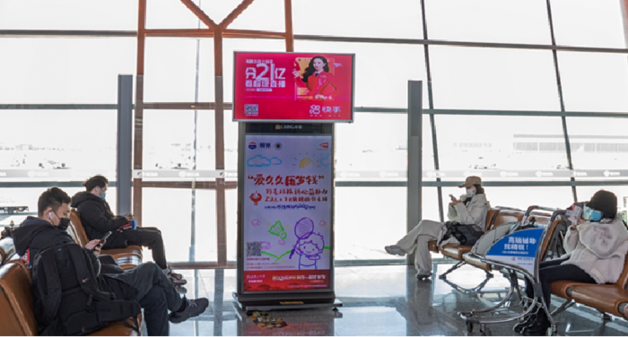 北京首都机场T2+T3电视刷屏广告