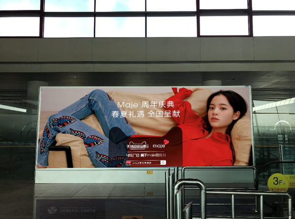 北京首都机场数码LED登机牌航空广告媒体 北京首都机场数码LED登机牌航空广告媒体
