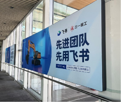 北京首都机场T3内廊桥看板广告