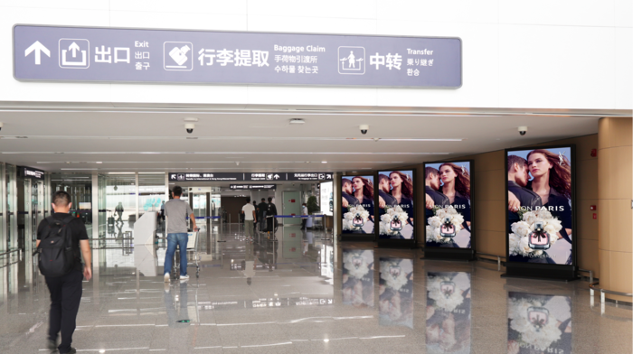 元宇宙 虚拟数字人 品牌策划 高铁广告 机场广告 广告策划 青岛机场5.png