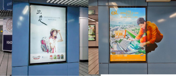 香港地铁广告|香港地铁列车广告|地铁广告|香港地铁灯箱广告
