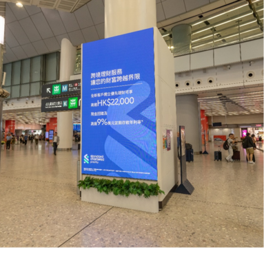 香港高铁站LED广告