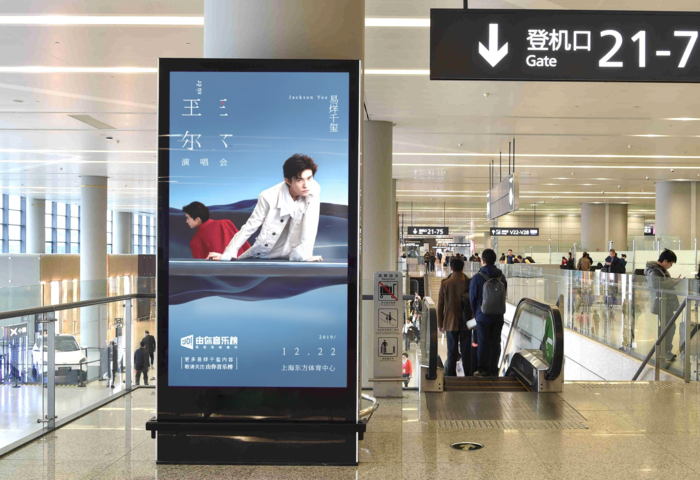 上海|浦东|虹桥|机场|数码|LED|航空|广告媒体 上海|浦东|虹桥|机场|数码|LED|航空|广告媒体