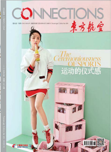 东方航空杂志广告.png