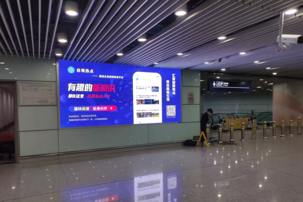 一站式投放全国机场高铁飞机广告品牌策划推广公司 一站式投放全国机场高铁飞机广告品牌策划推广公司