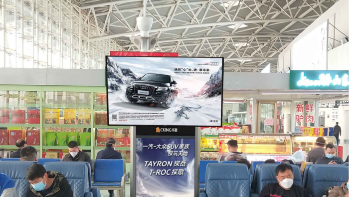 济南遥墙机场广告