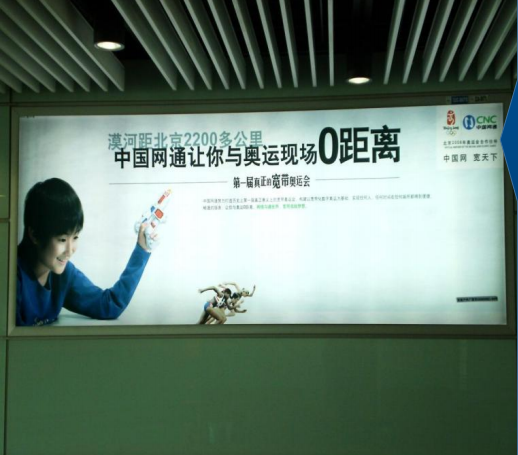 北京首都机场数码LED登机牌航空广告媒体 北京首都机场数码LED登机牌航空广告媒体