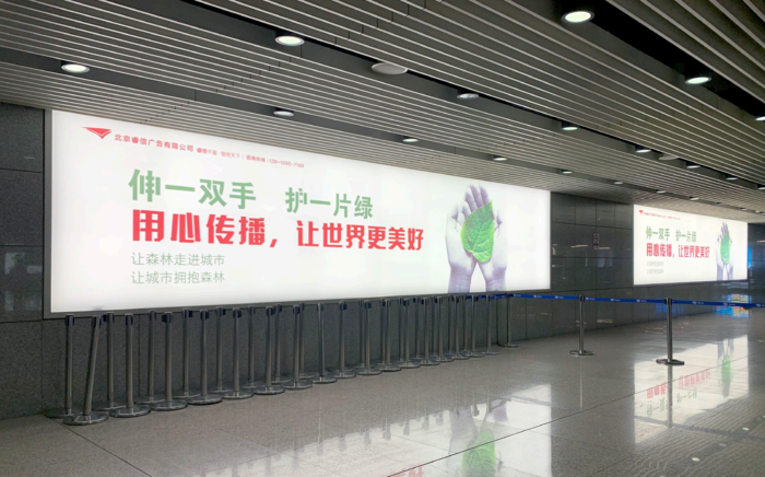 北京首都国际机场T3航站楼灯箱广告