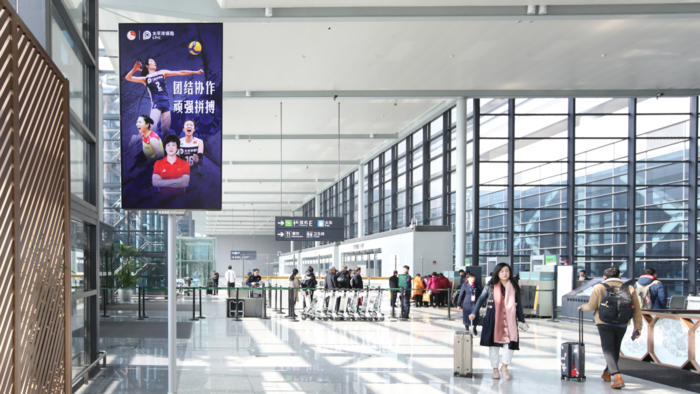上海|浦东|虹桥|机场|数码|LED|航空|广告媒体