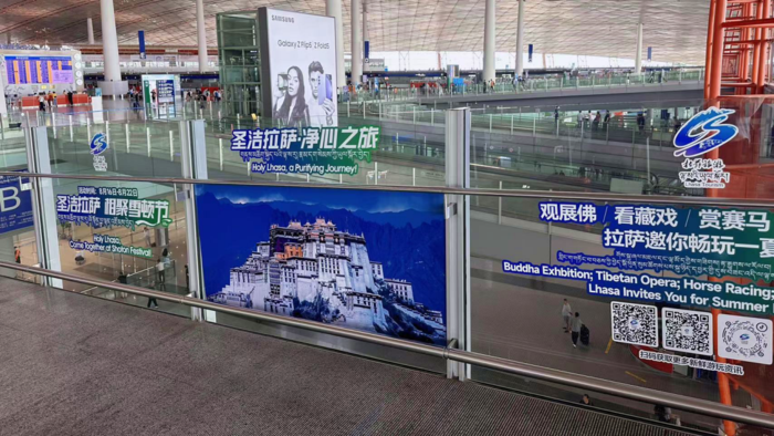 首都机场T3四层出发玻璃廊桥贴膜广告
