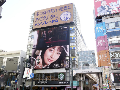 日本户外广告牌