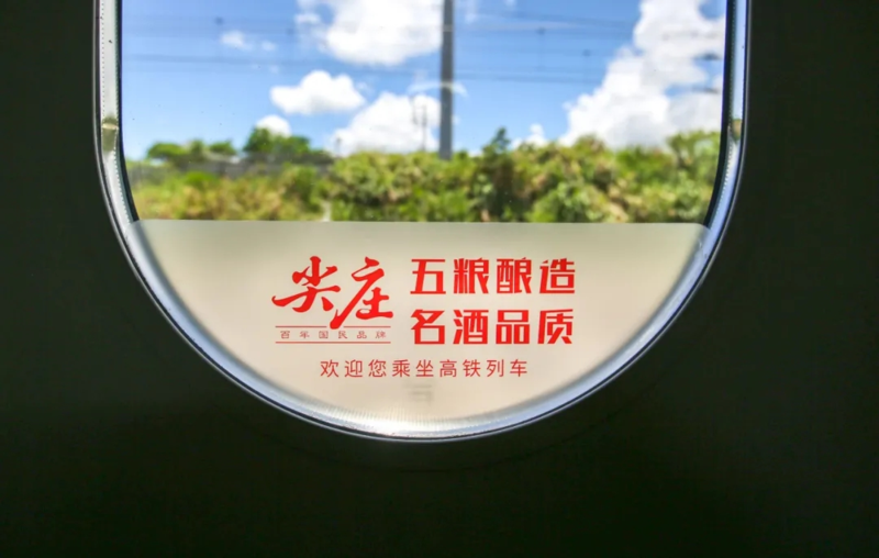 高铁列车品牌推广枕巾桌板车身冠名车站LED灯箱广告屏 高铁列车品牌推广枕巾桌板车身冠名车站LED灯箱广告屏