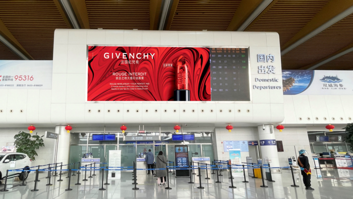 元宇宙 虚拟数字人 广告公司 品牌推广 电梯广告 日照机场.png