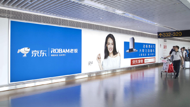 机场广告|高铁广告|品牌广告|品牌推广|高铁广告 机场广告|高铁广告|品牌广告|品牌推广|高铁广告
